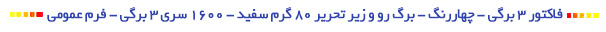۲۶