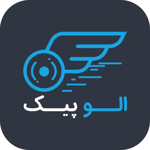 الوپیک چاپ شاپرک