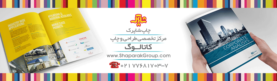 کاتالوگ