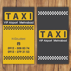 طراحی کارت ویزیت تاکسی و آژانس