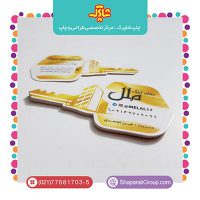 چاپ کارت ویزیت در سایز و جنس های متنوع و فانتزی