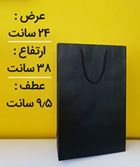 ساک دستی کاغذی آماده تولید انواع ساک دستی کاغذی گلاسه