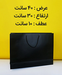 ساک دستی کاغذی آماده تولید انواع ساک دستی کاغذی گلاسه