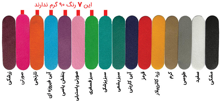 کالیته رنگ ساک دستی پارچه ای