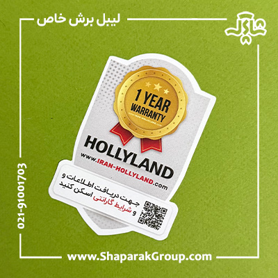 چاپ لیبل برش خاص