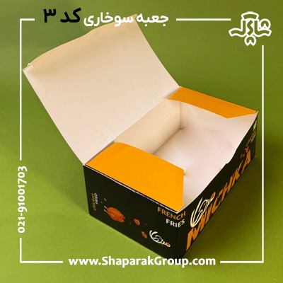 جعبه سوخاری مدل صندوقی