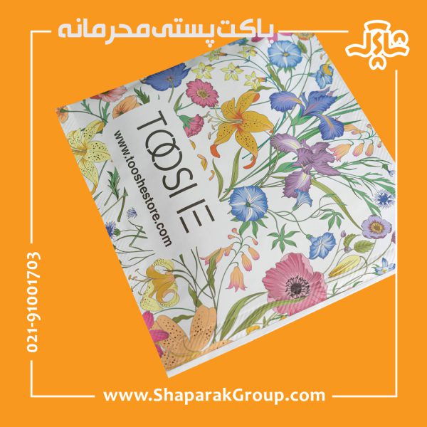 چاپ پاکت پستی محرمانه و لمینه