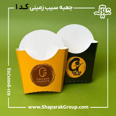 جعبه سیب زمینی مک دونالدی