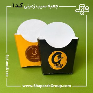 جعبه سیب زمینی مک دونالدی