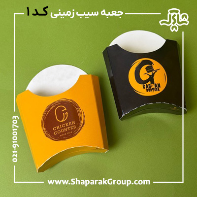 جعبه سیب زمینی مک دونالدی