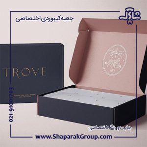 جعبه کیبوردی اختصاصی