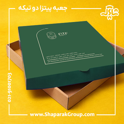 جعبه پیتزا دوتیکه