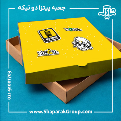 جعبه پیتزا دوتیکه