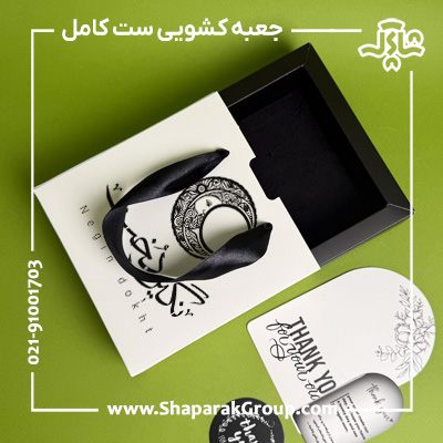 ساک دستی کشویی باکس دار ساک دستی کشویی باکس دار