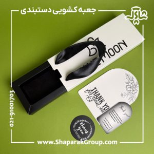 ساک دستی کشویی باکس دار