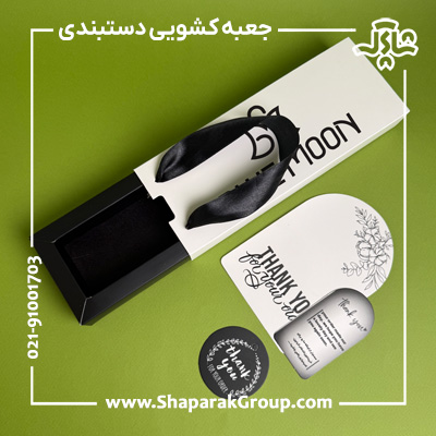 ساک دستی کشویی باکس دار ساک دستی کشویی باکس دار