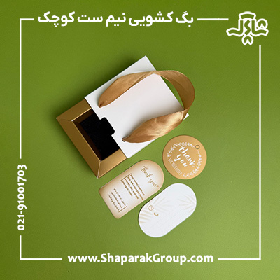 ساک دستی کشویی باکس دار ساک دستی کشویی باکس دار