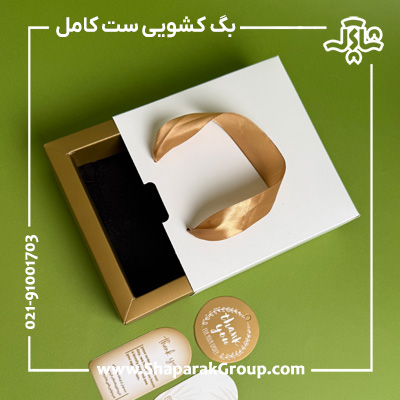 ساک دستی کشویی باکس دار ساک دستی کشویی باکس دار