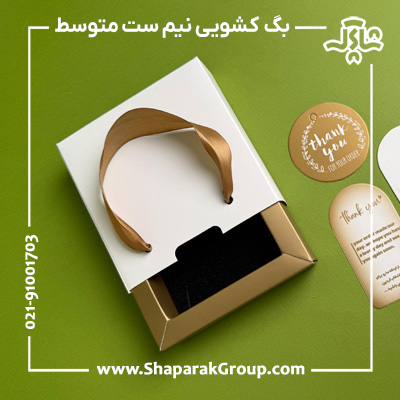 ساک دستی کشویی باکس دار ساک دستی کشویی باکس دار