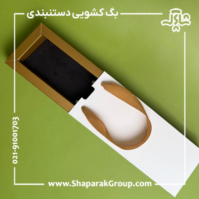 ساک دستی کشویی باکس دار ساک دستی کشویی باکس دار