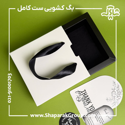 ساک دستی کشویی باکس دار ساک دستی کشویی باکس دار