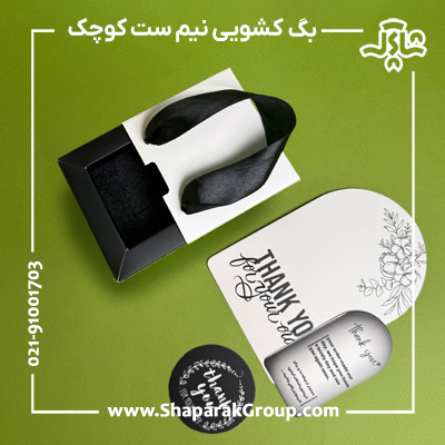 ساک دستی کشویی باکس دار ساک دستی کشویی باکس دار