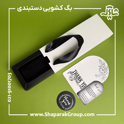 ساک دستی کشویی باکس دار ساک دستی کشویی باکس دار