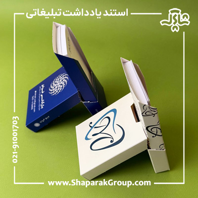 استند یادداشت تبلیغاتی