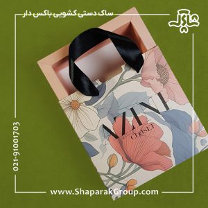 ساک دستی کشویی باکس دار