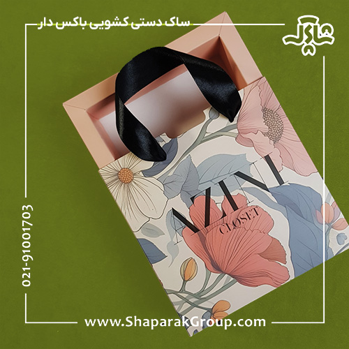 ساک دستی کشویی باکس دار