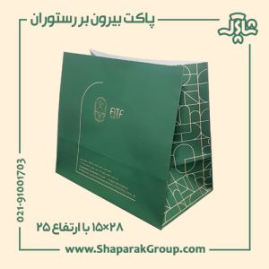 پاکت بیرون بر رستوران