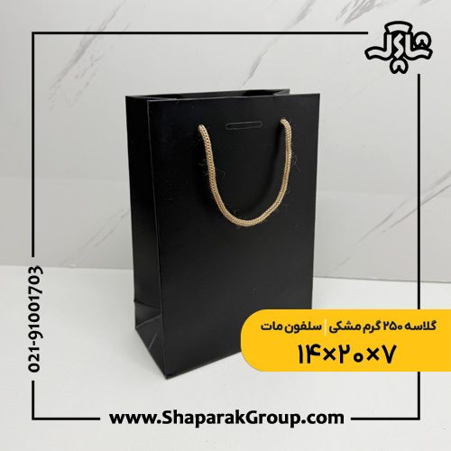 ساک دستی کاغذی آماده
