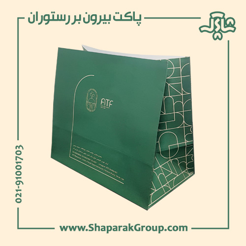 پاکت بیرون بر رستوران