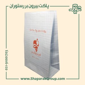 پاکت بیرون بر رستوران