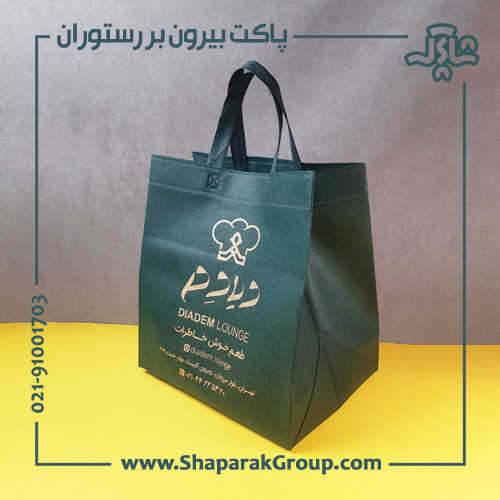 پاکت بیرون بر رستوران