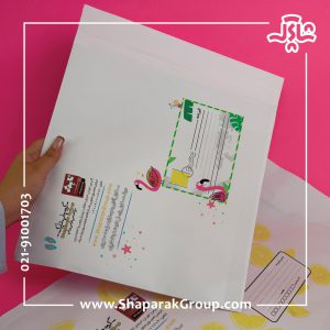 پاکت پستی آماده