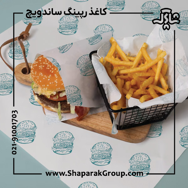 کاغذ رپینگ ساندویچ