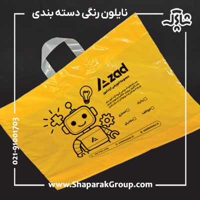 نایلون رنگی دسته بندی