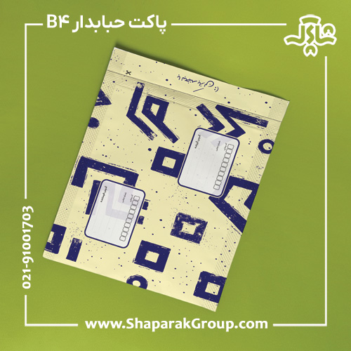 پاکت پستی حبابدار چاپی آماده