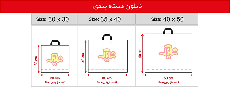 نایلون رنگی دسته بندی