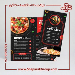 تراکت گلاسه 20×10