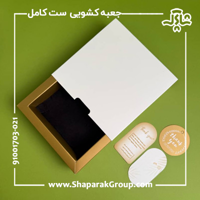 جعبه کشویی باکس دار جعبه کشویی باکس دار