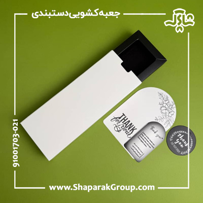 جعبه کشویی باکس دار جعبه کشویی باکس دار