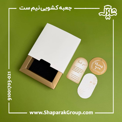 جعبه کشویی باکس دار جعبه کشویی باکس دار