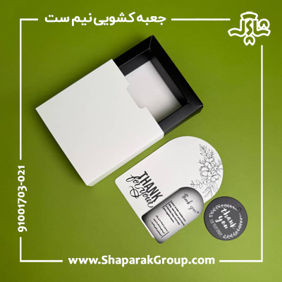 جعبه کشویی باکس دار جعبه کشویی باکس دار