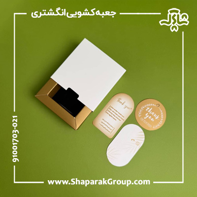 جعبه کشویی باکس دار جعبه کشویی باکس دار