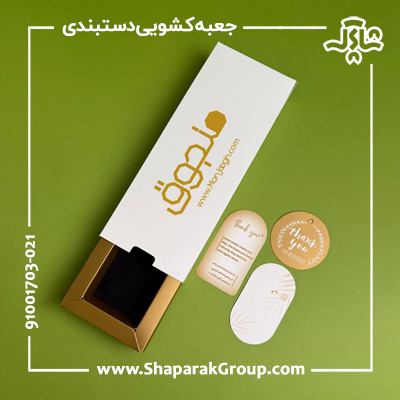 جعبه کشویی باکس دار جعبه کشویی باکس دار