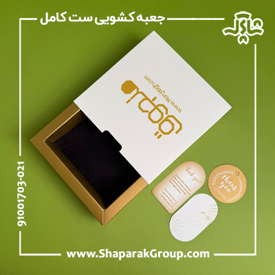 جعبه کشویی باکس دار جعبه کشویی باکس دار