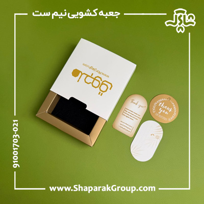 جعبه کشویی باکس دار جعبه کشویی باکس دار