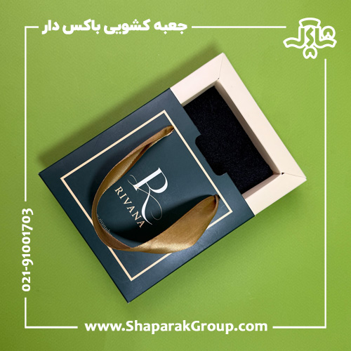 ساک دستی کشویی باکس دار